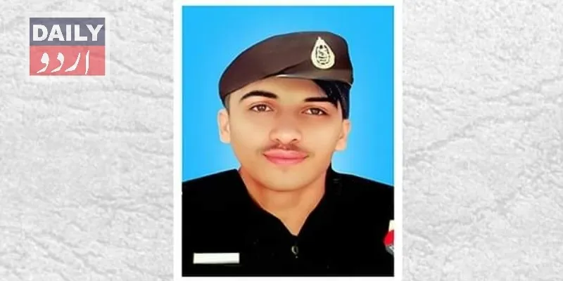 پاکستان