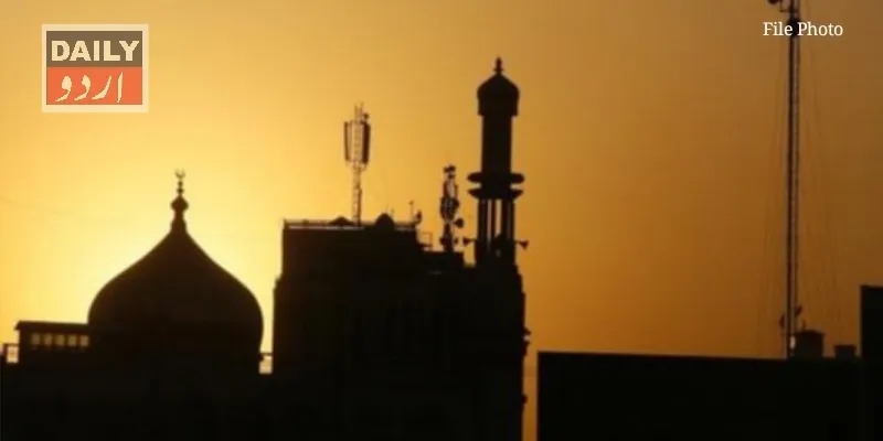 پاکستان