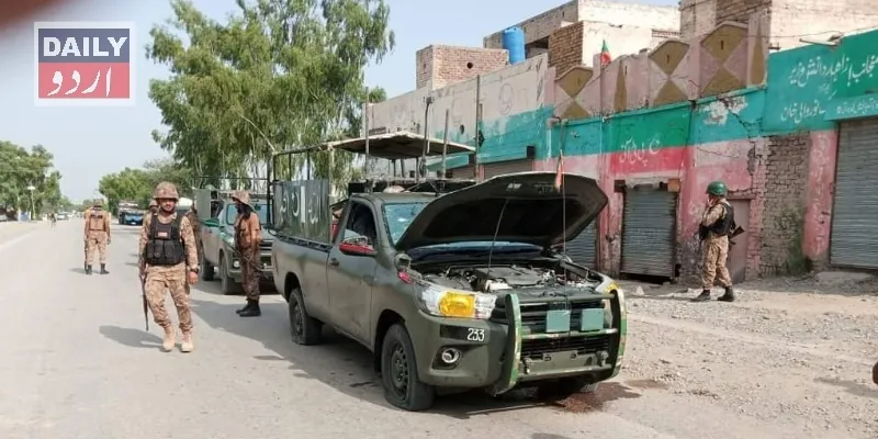 پاکستان