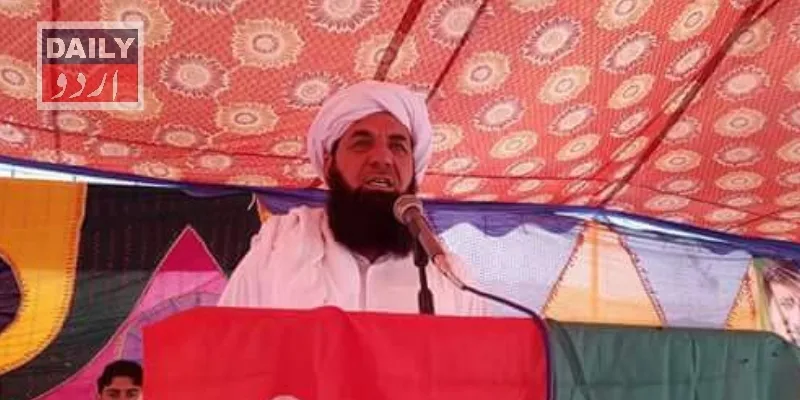 پاکستان