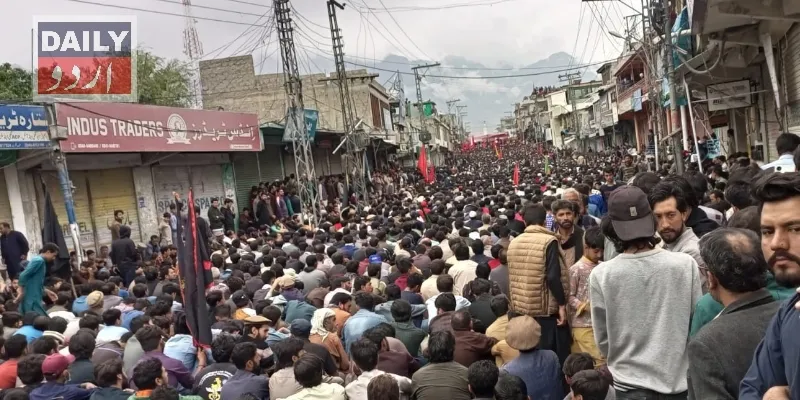 پاکستان