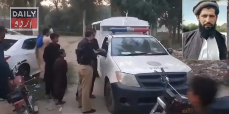 پاکستان