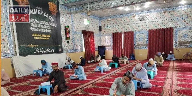 پاکستان