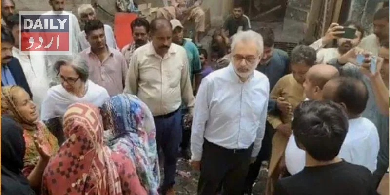 پاکستان
