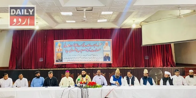 سیاست