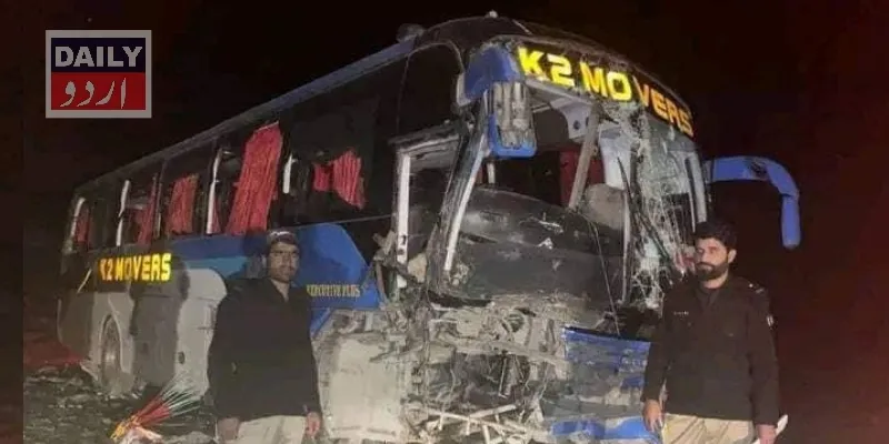 پاکستان