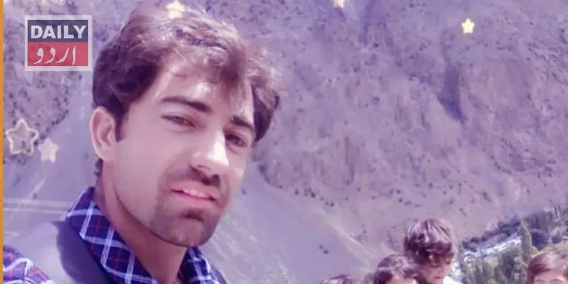 پاکستان