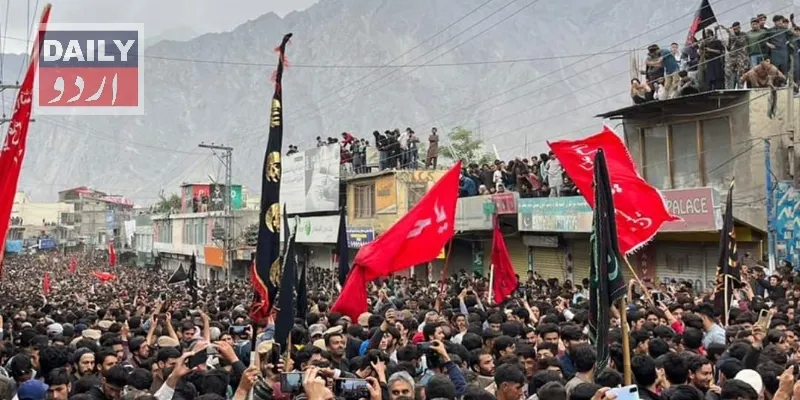 پاکستان