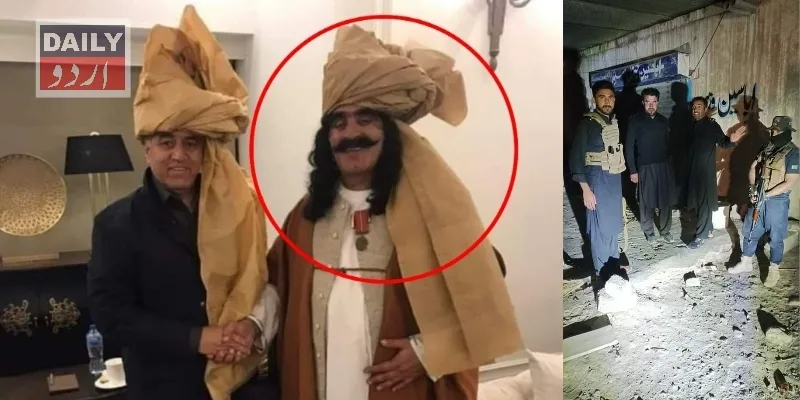 پاکستان