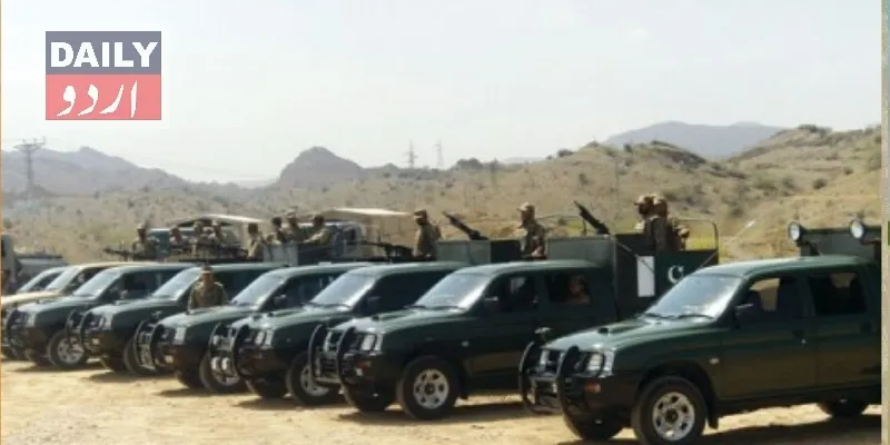 پاکستان
