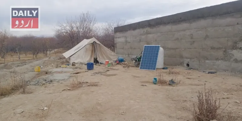 پاکستان