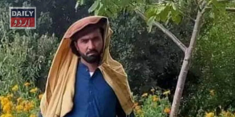 پاکستان