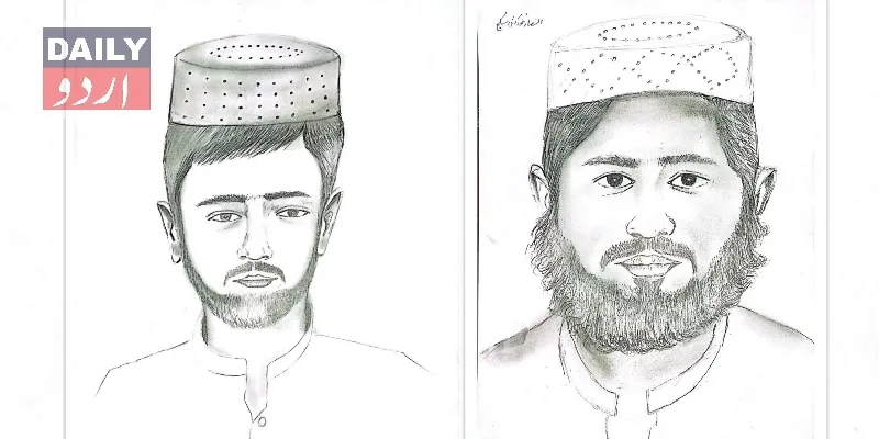 پاکستان
