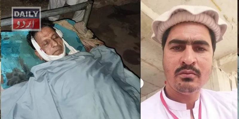 پاکستان