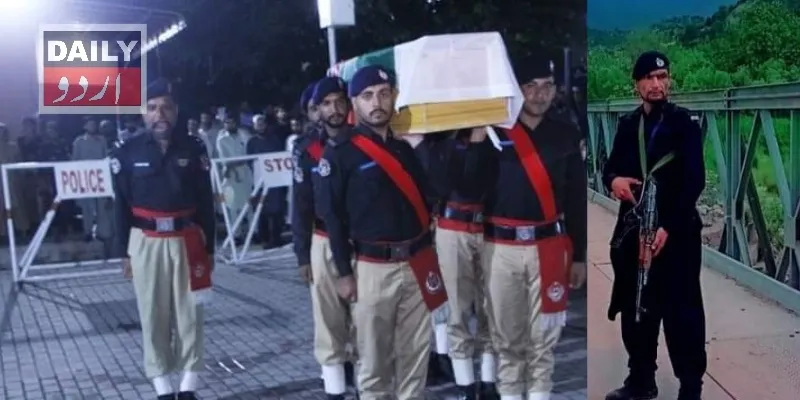 پاکستان