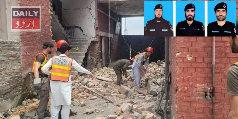 پاکستان