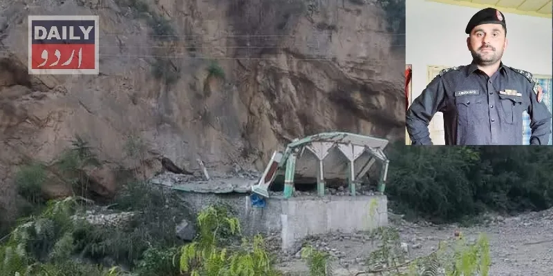 پاکستان