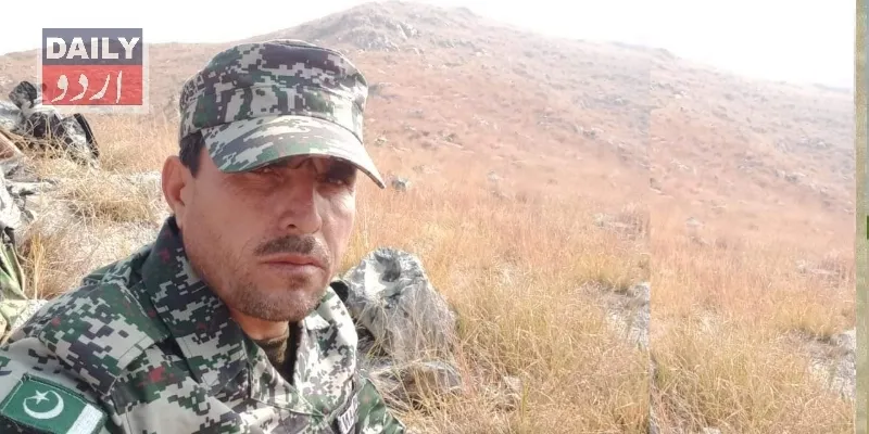 پاکستان