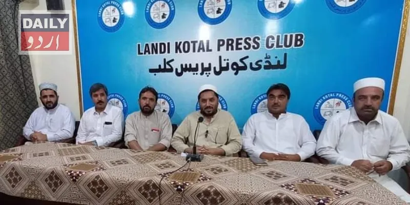 سیاست