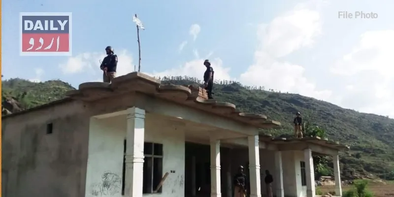 پاکستان