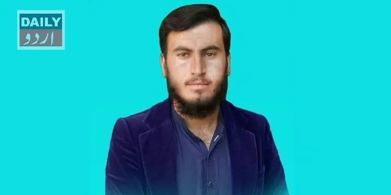 پاکستان