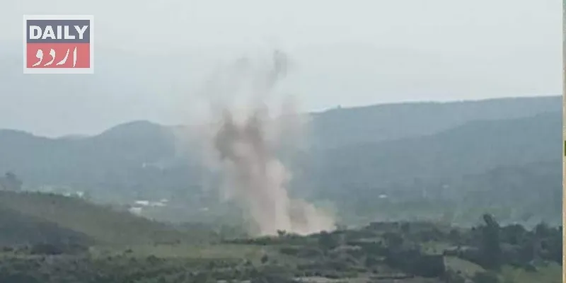 پاکستان