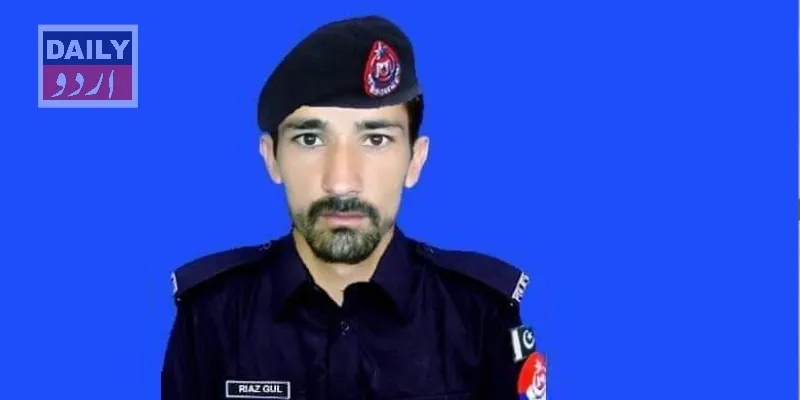 پاکستان