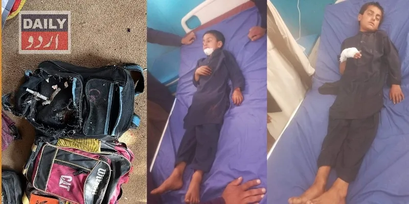 پاکستان