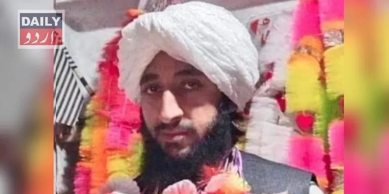 پاکستان