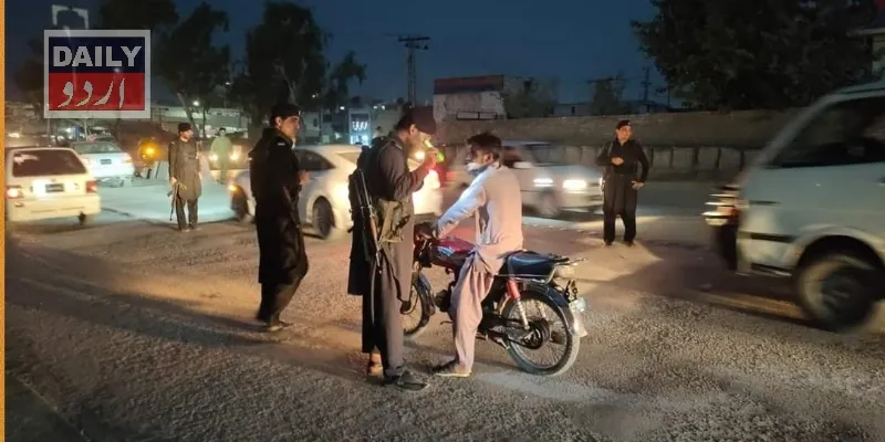 پاکستان