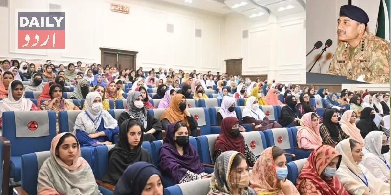 پاکستان