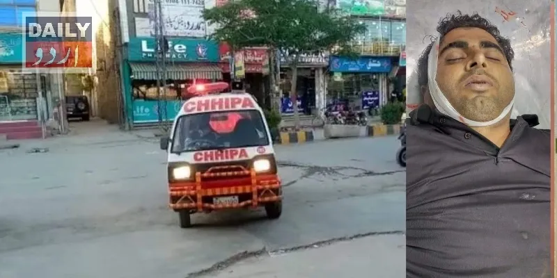 پاکستان