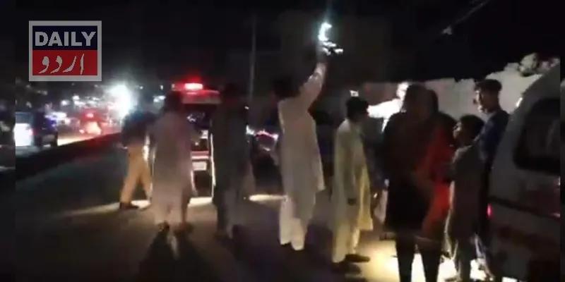 پاکستان