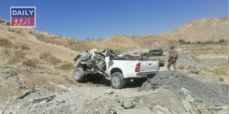 پاکستان