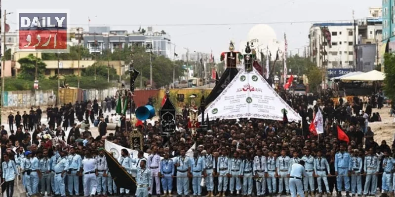 پاکستان