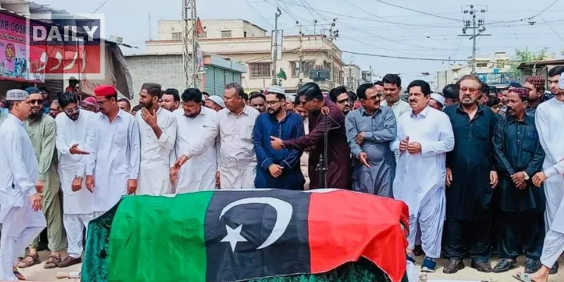 سیاست
