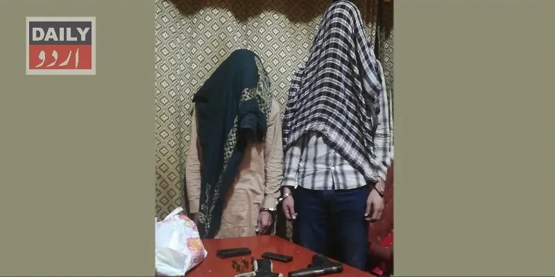 پاکستان