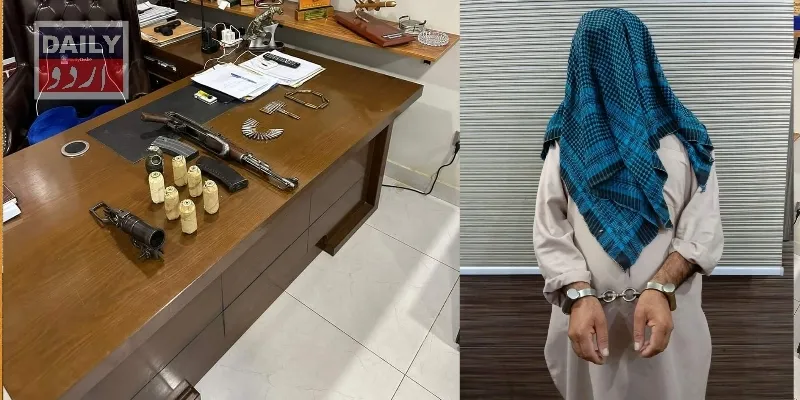 پاکستان