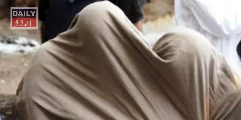پاکستان