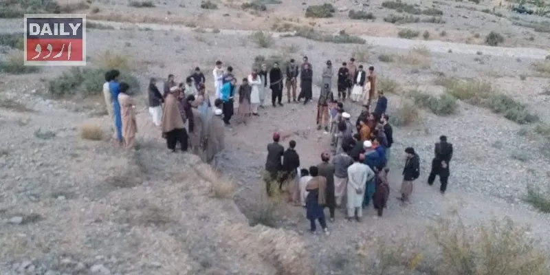 پاکستان