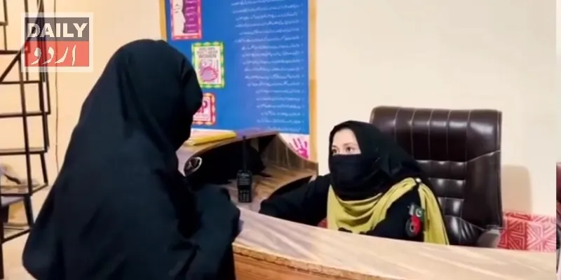 پاکستان