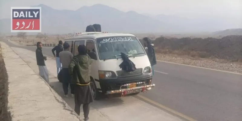 پاکستان