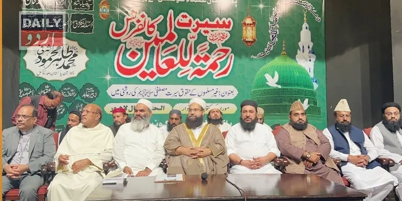 سیاست