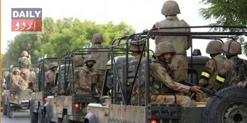 پاکستان