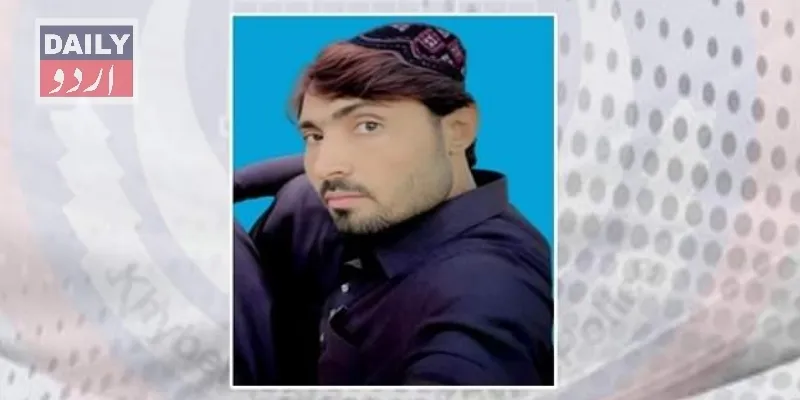 پاکستان