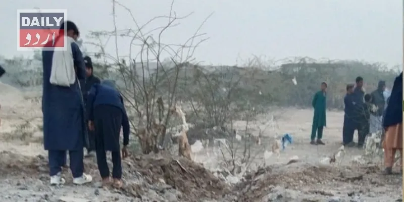 پاکستان