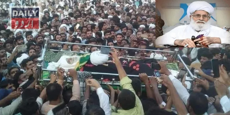 پاکستان