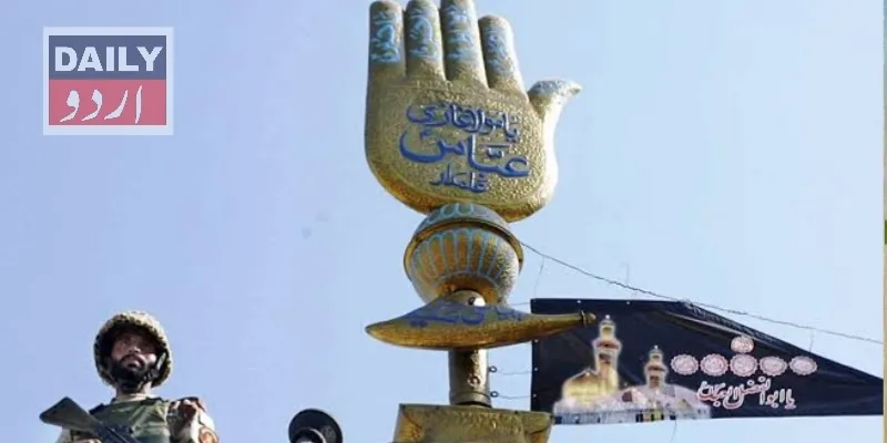 پاکستان