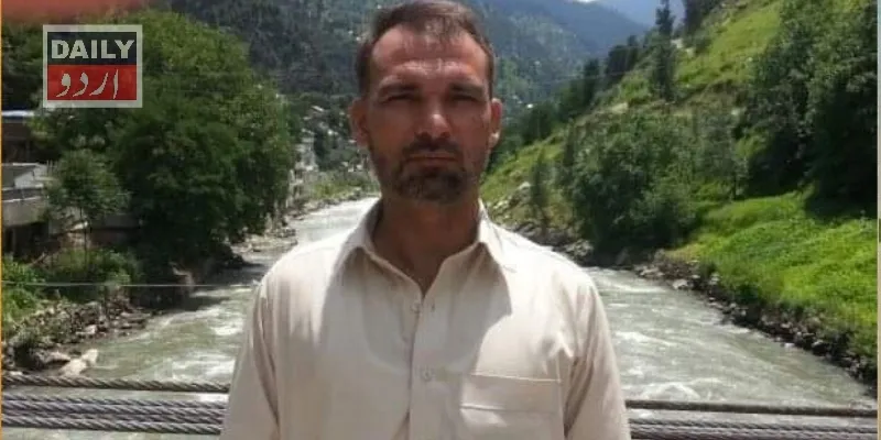 پاکستان