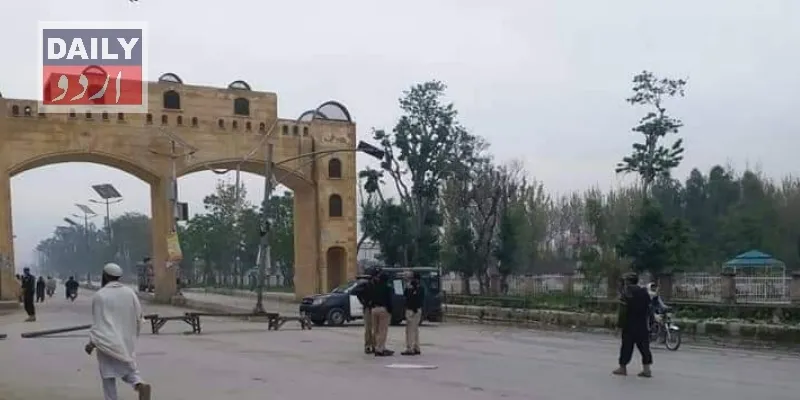 پاکستان